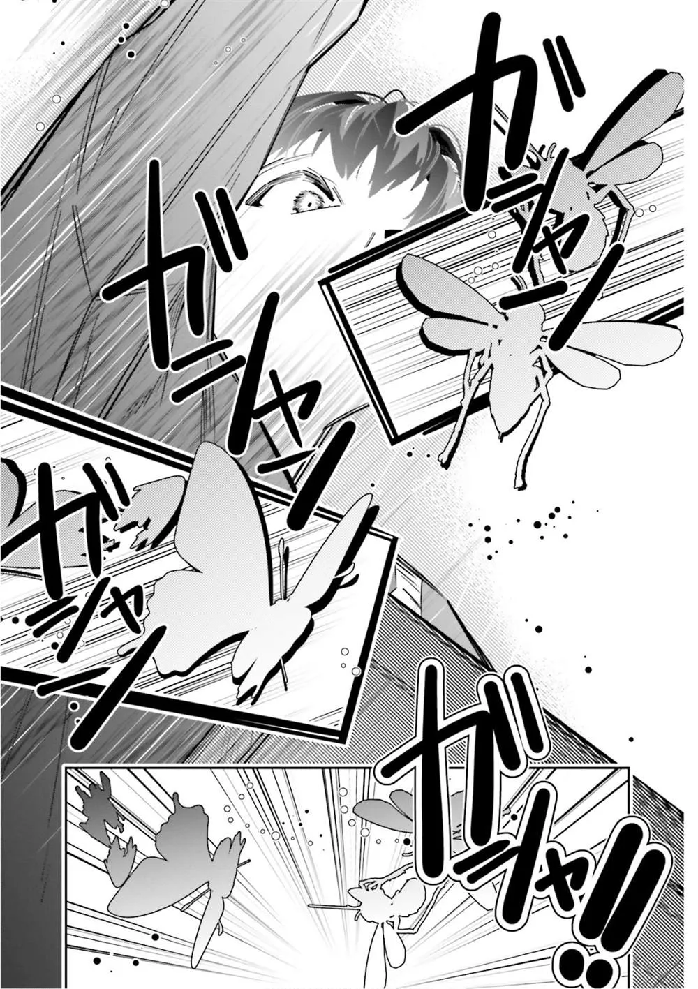 第05话 第31页