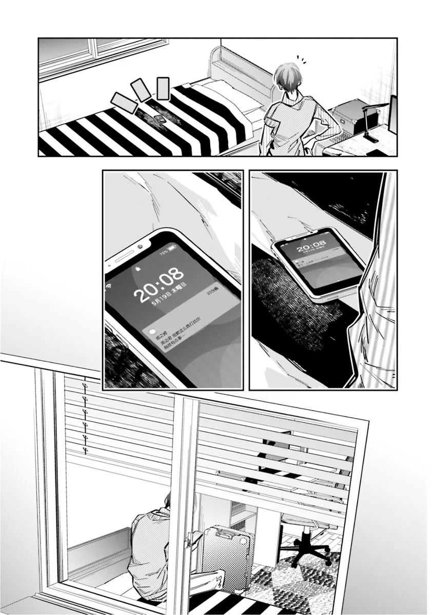 第08话 第19页