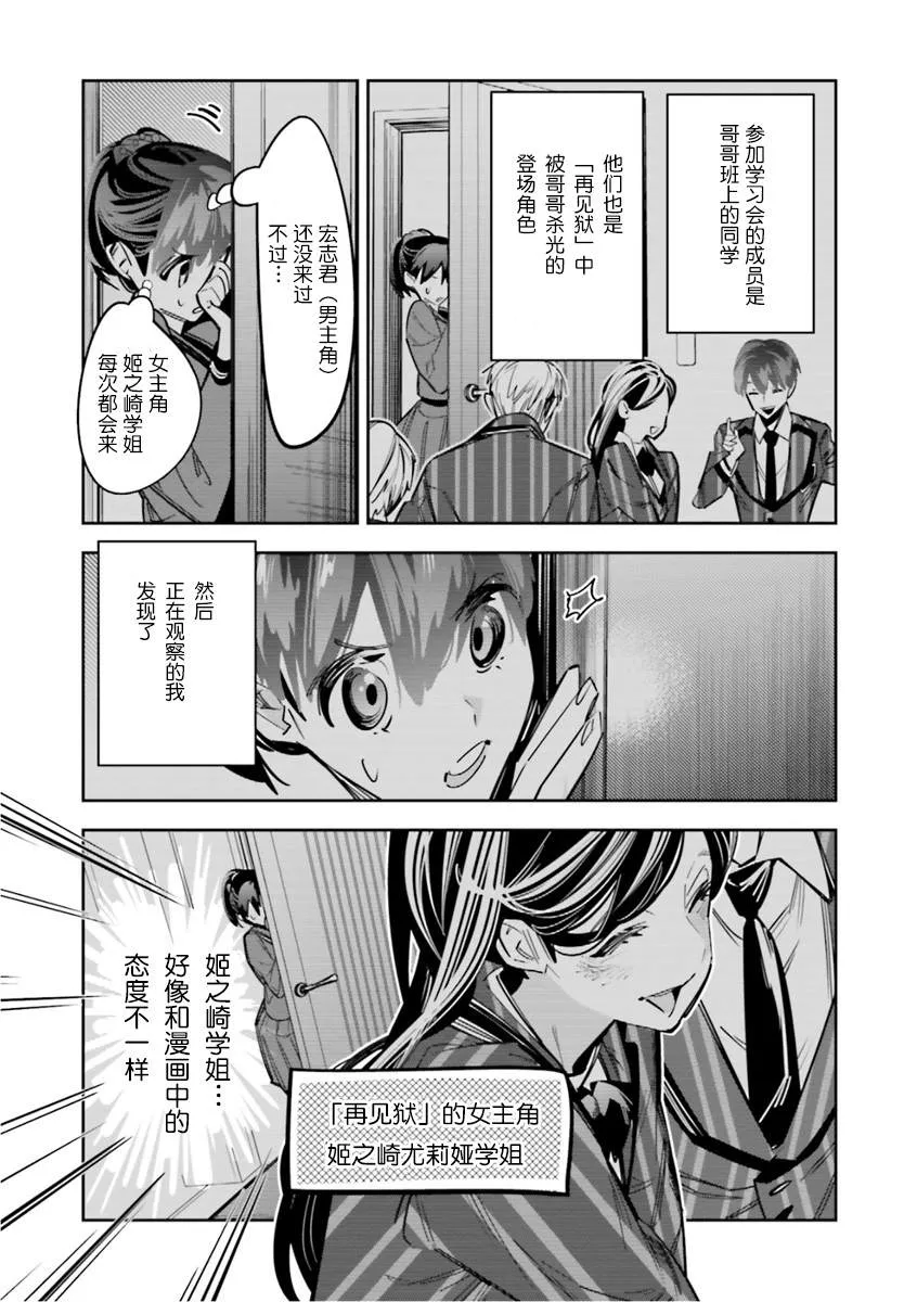 第07话 第13页