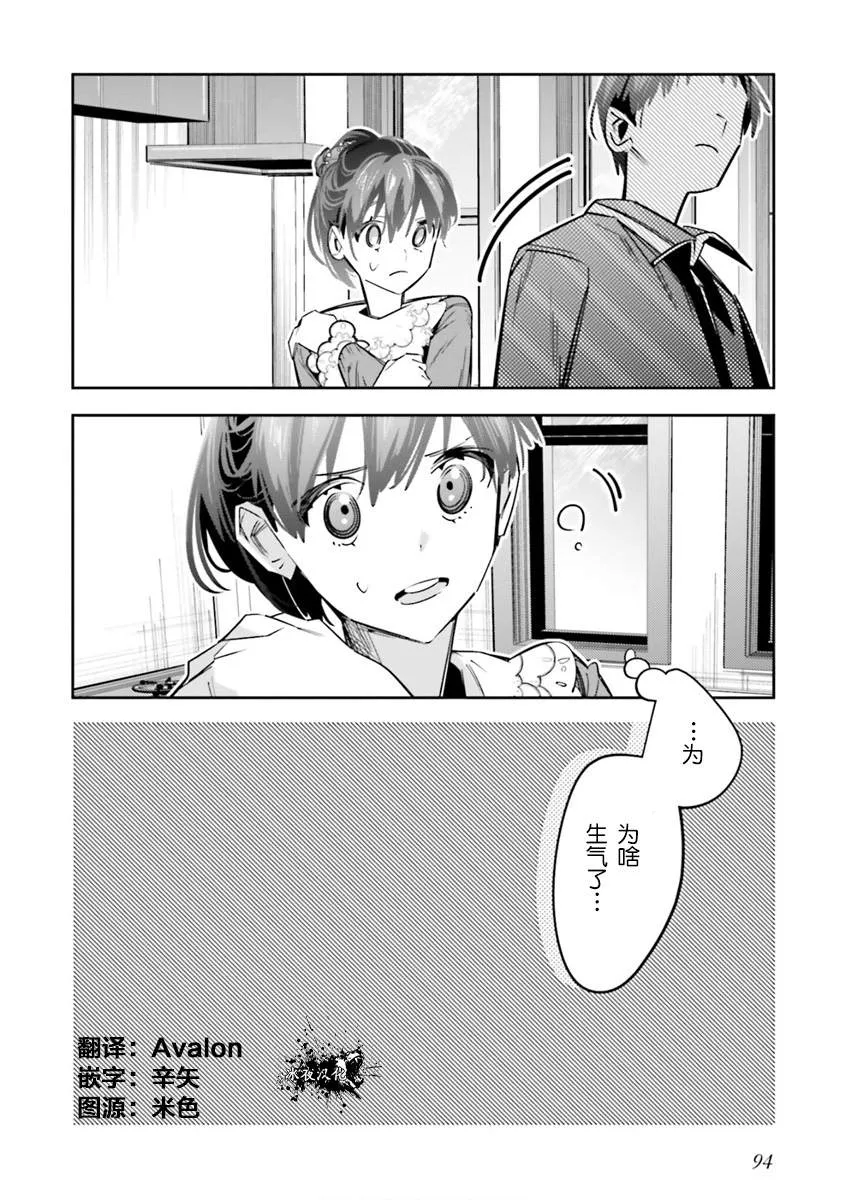 第07话 第24页