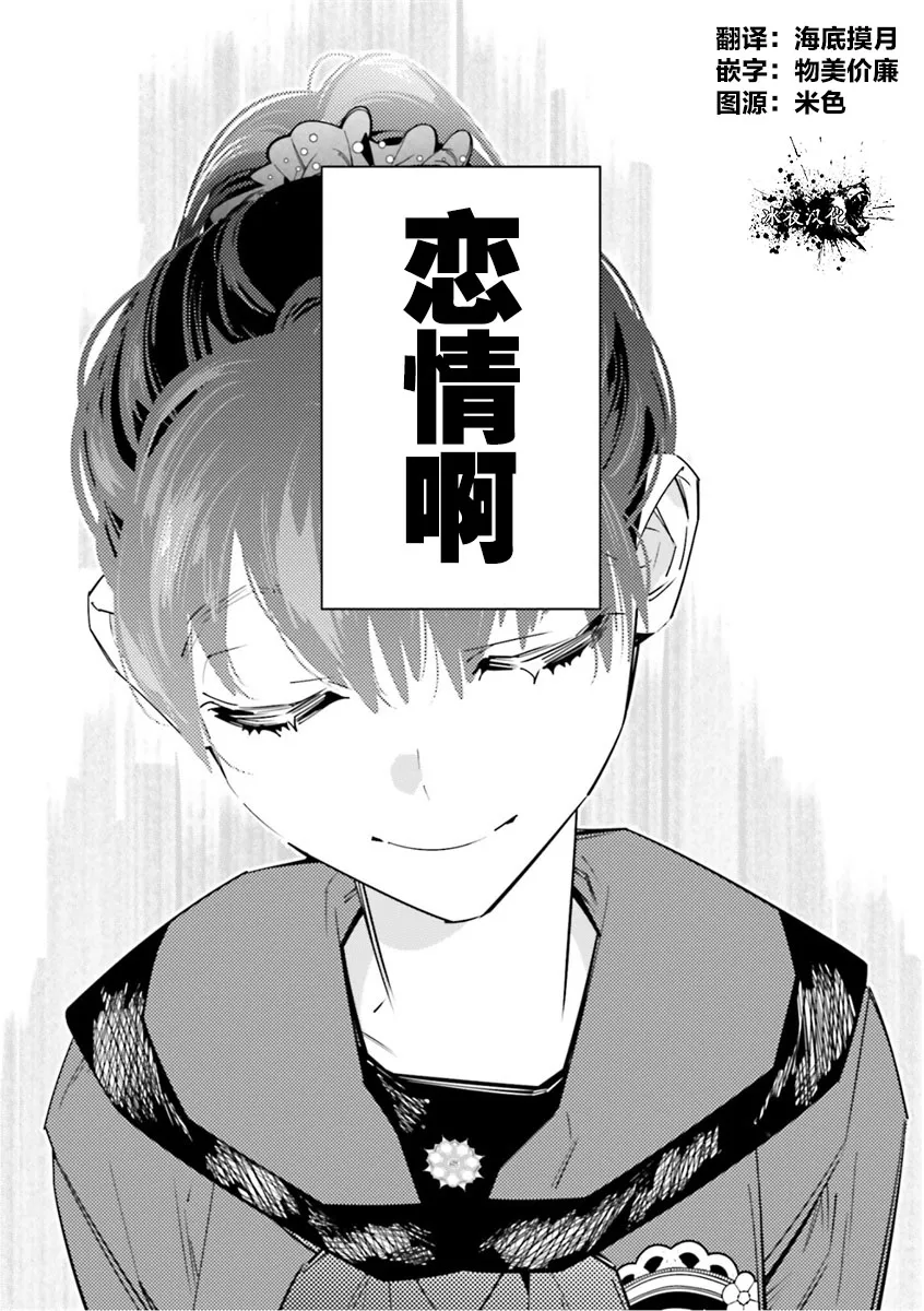 第06话 第26页