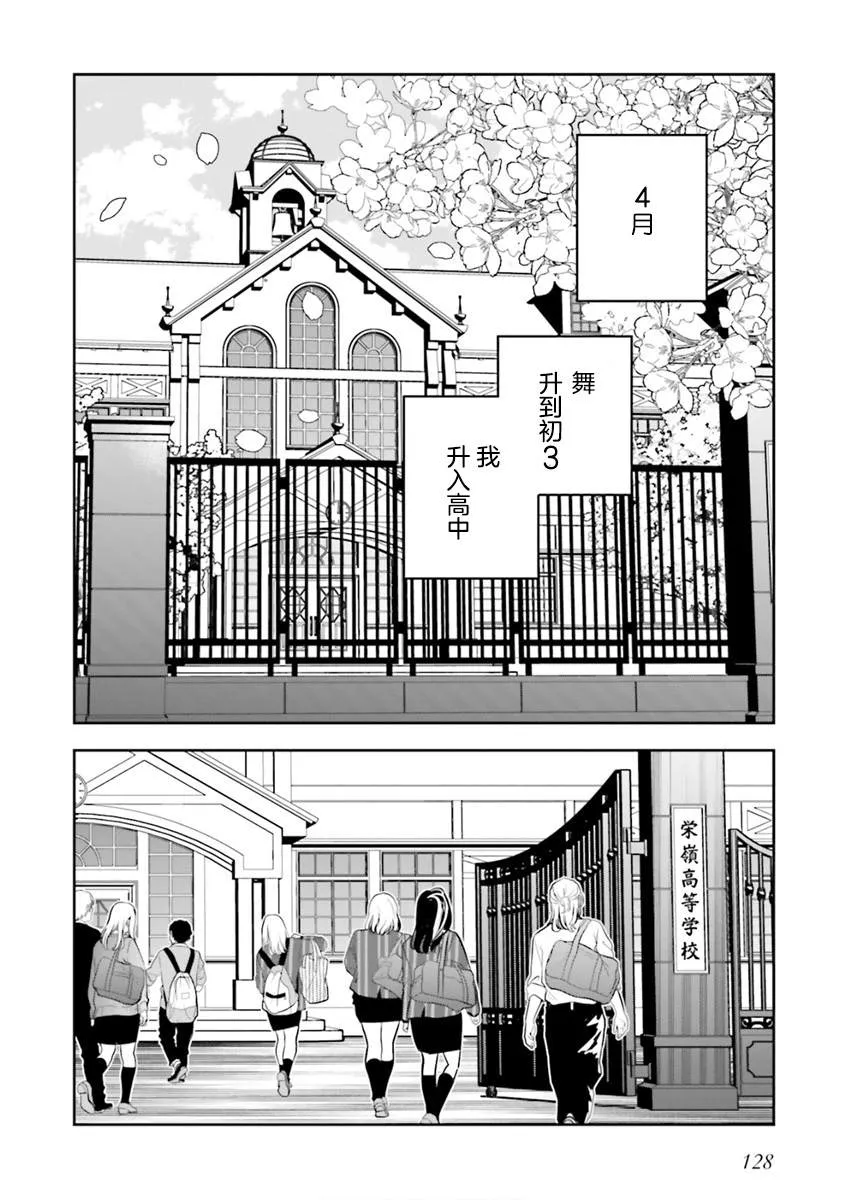 第09话 第10页