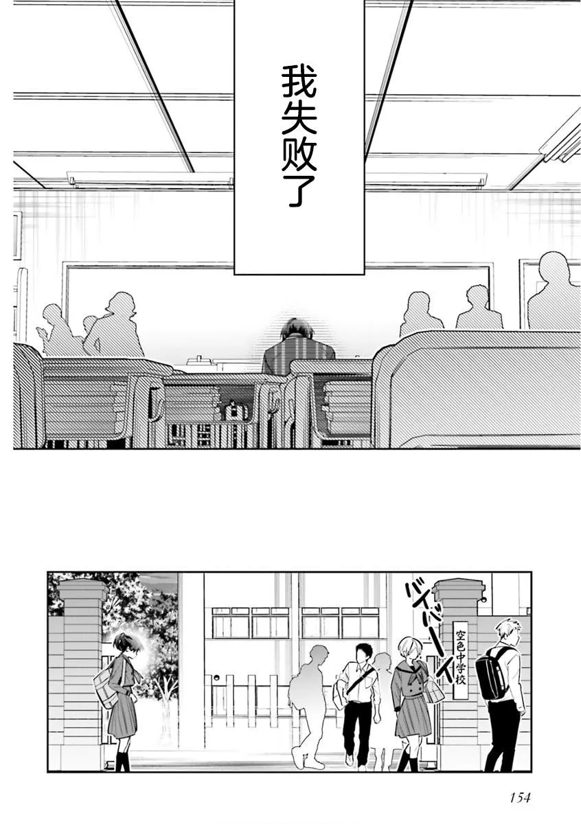 第09话 第34页