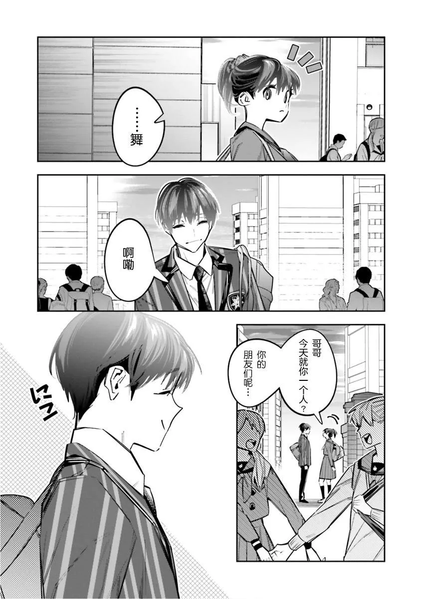 第09话 第35页