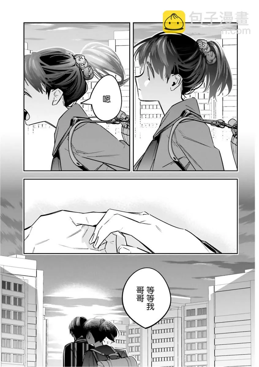 第09话 第39页