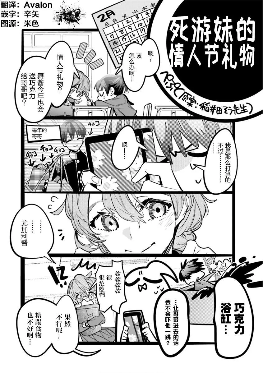 第09话 第40页