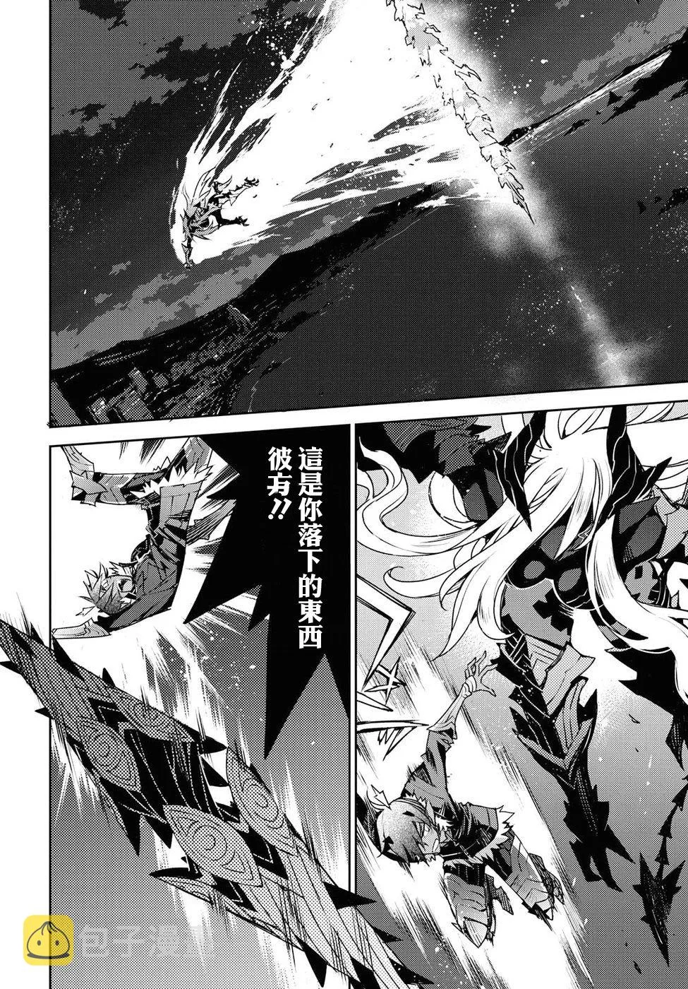 第31话 第16页