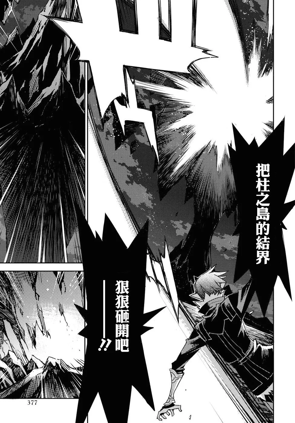 第31话 第17页
