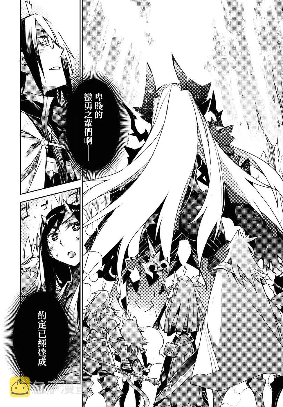 第31话 第20页