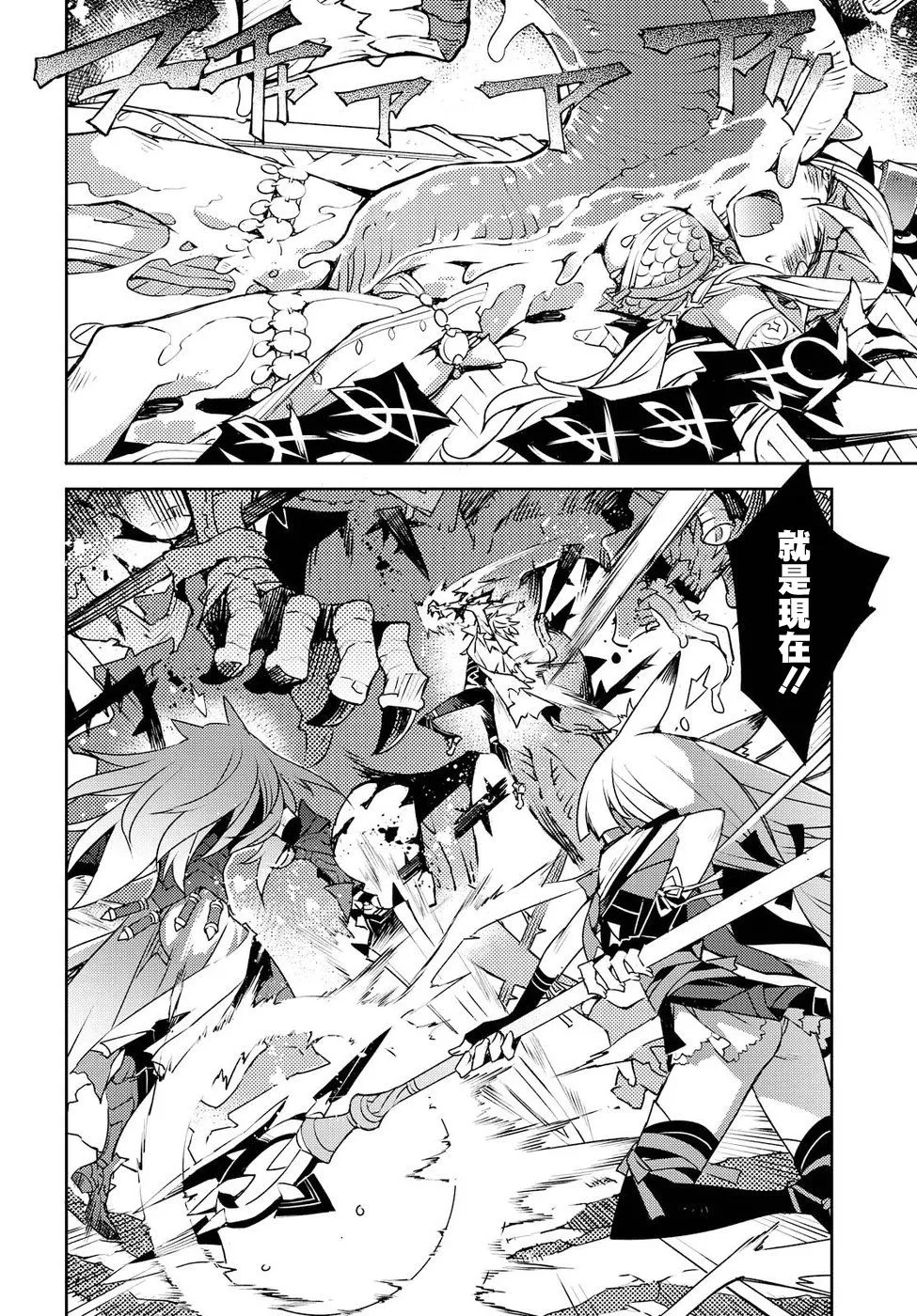 第29话 第4页