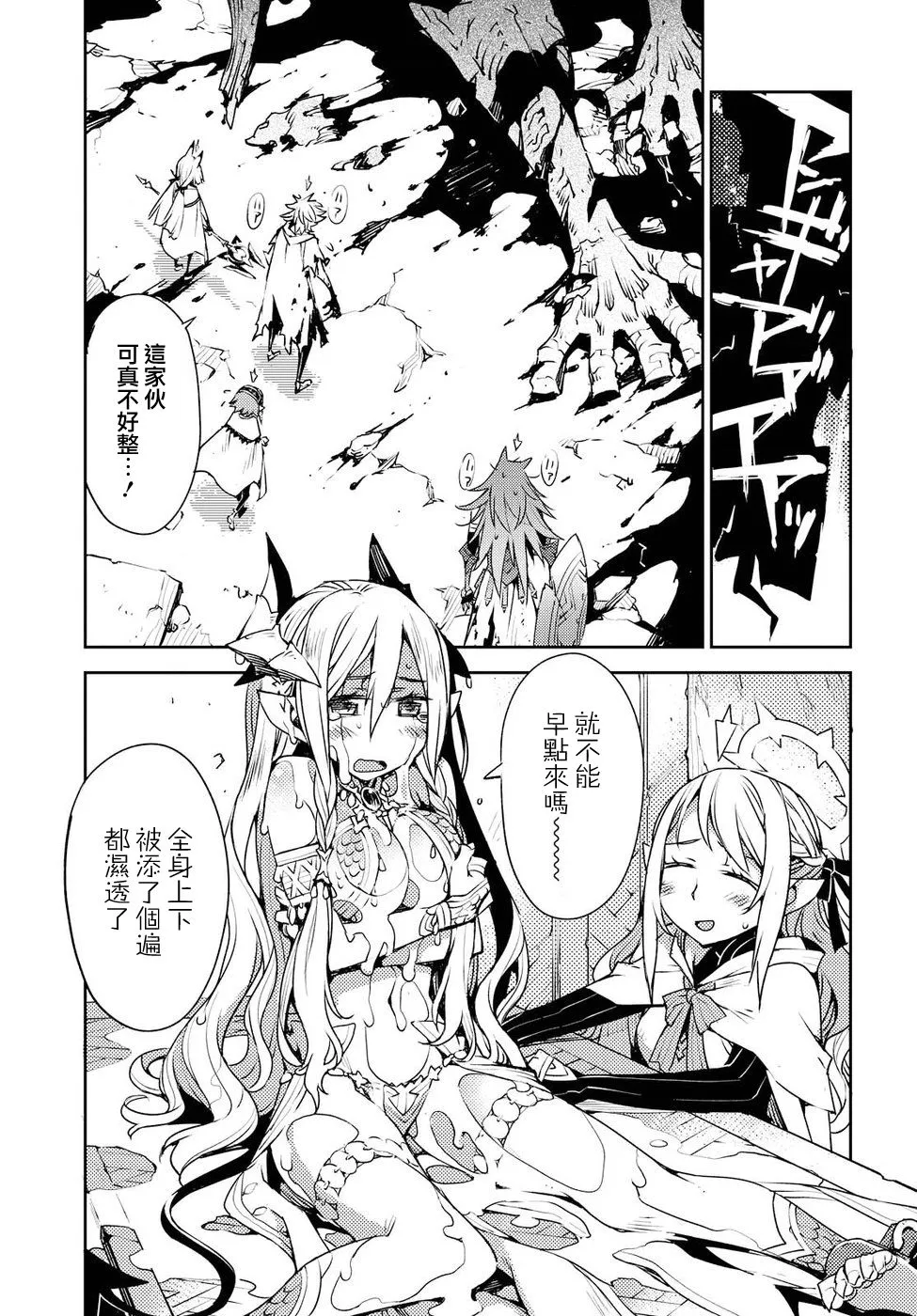 第29话 第5页