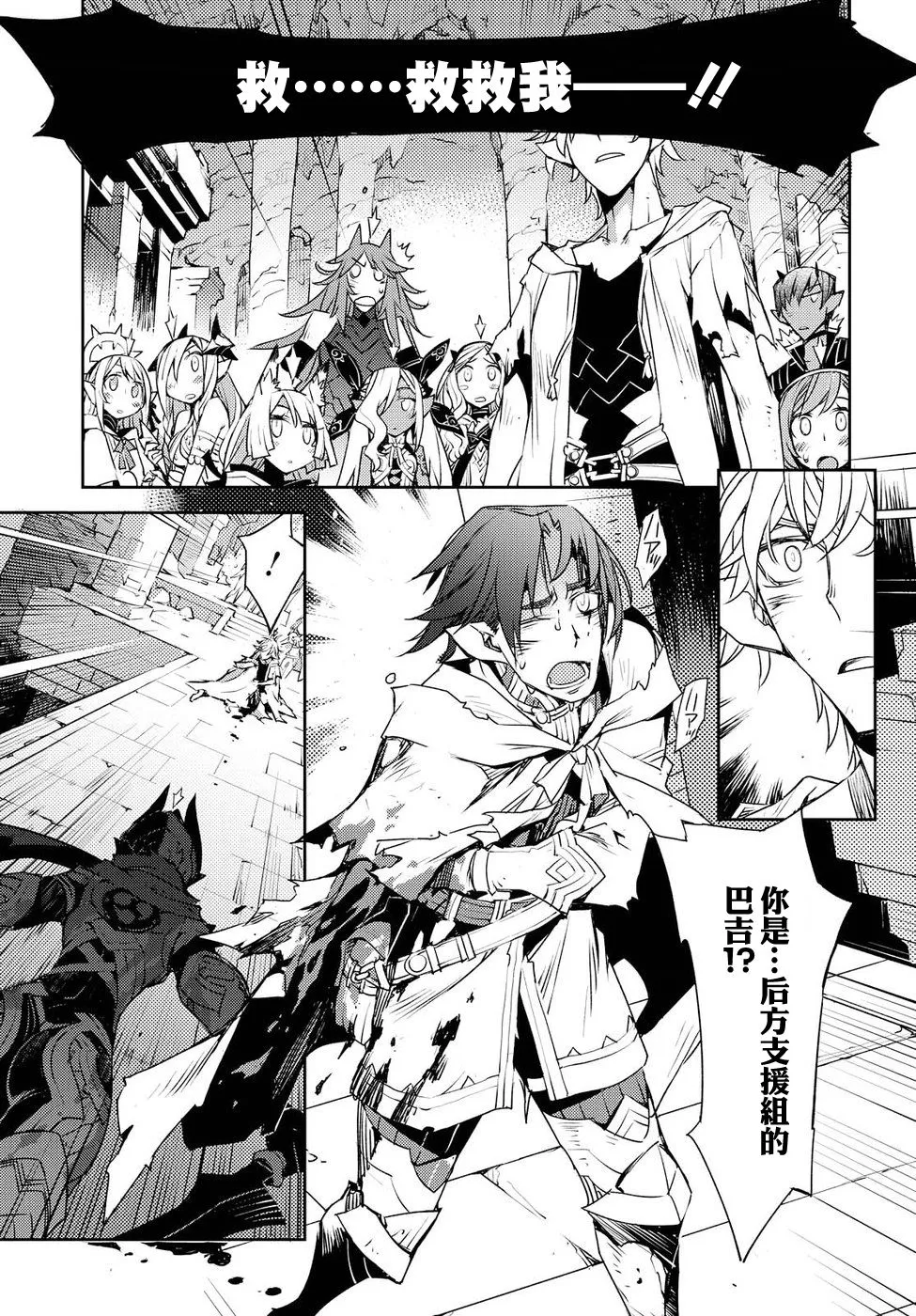 第29话 第11页