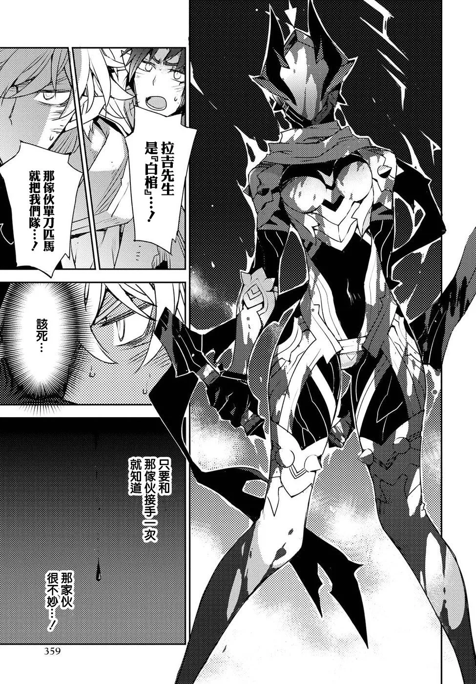 第29话 第13页