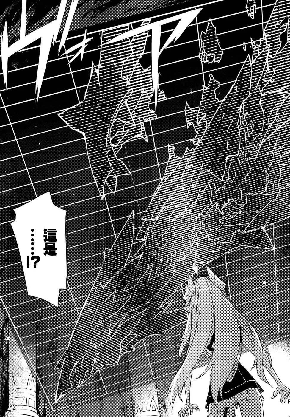 第29话 第21页