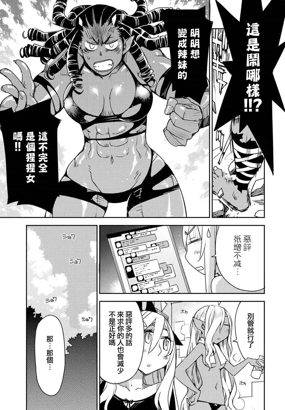 第26话 第15页