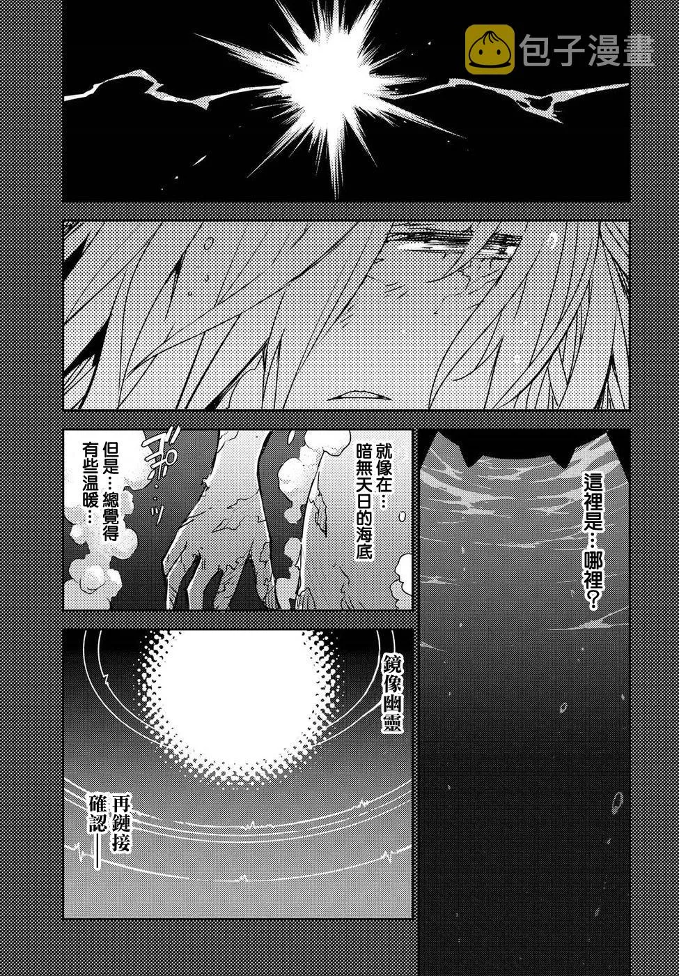 第22话 第19页