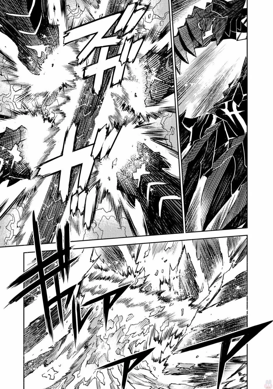 第21话 第15页