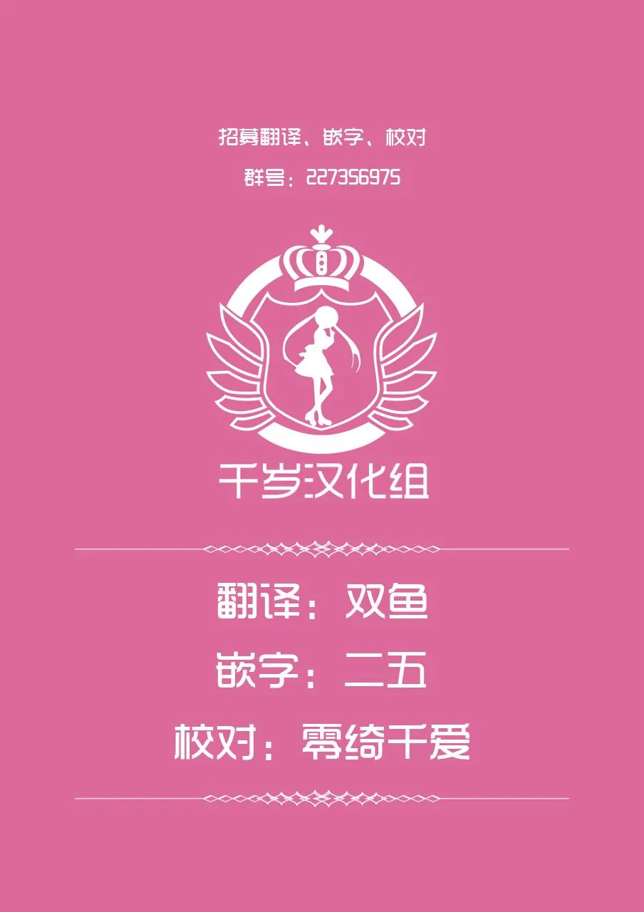 第21话 第28页