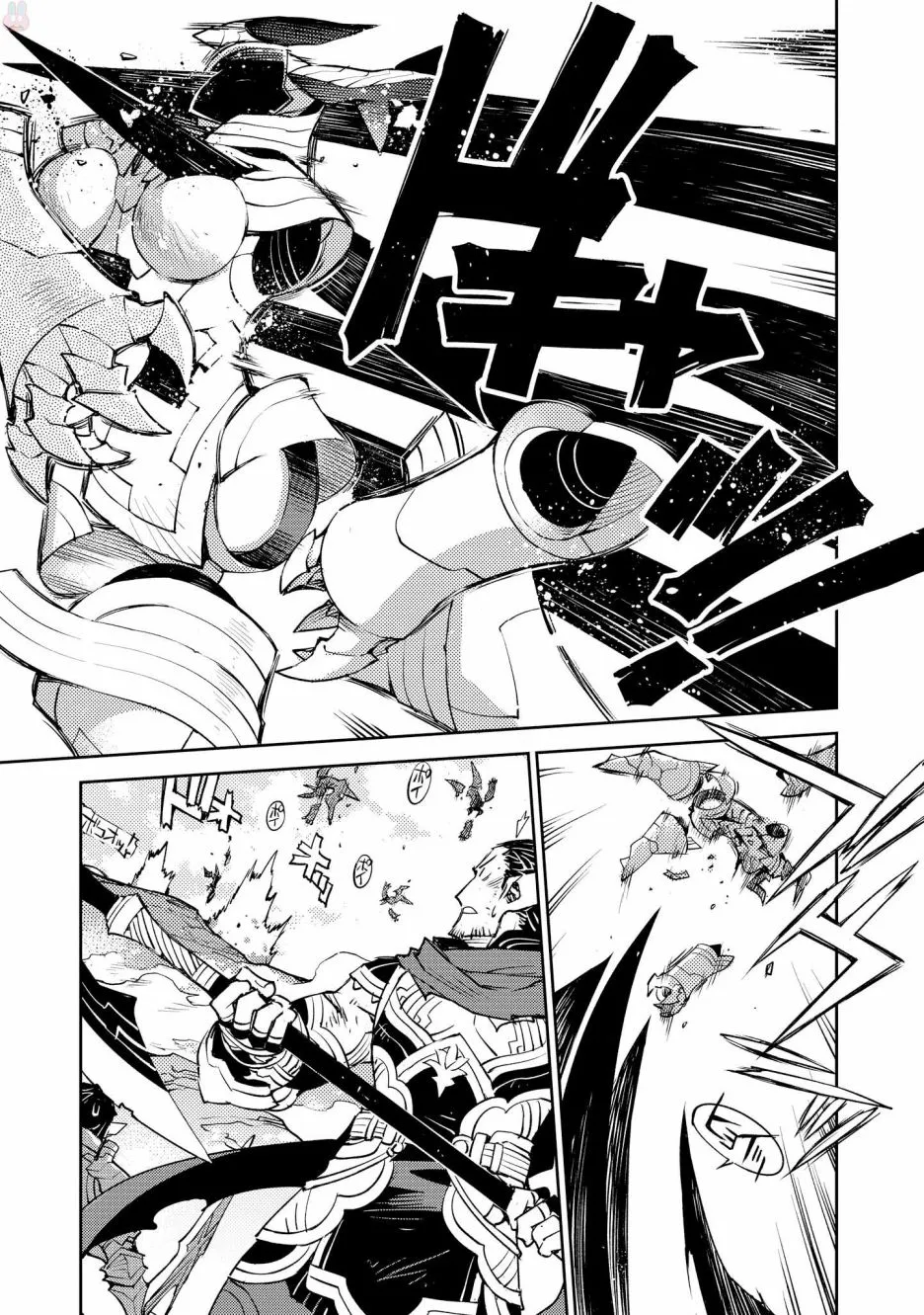 第20话 第3页