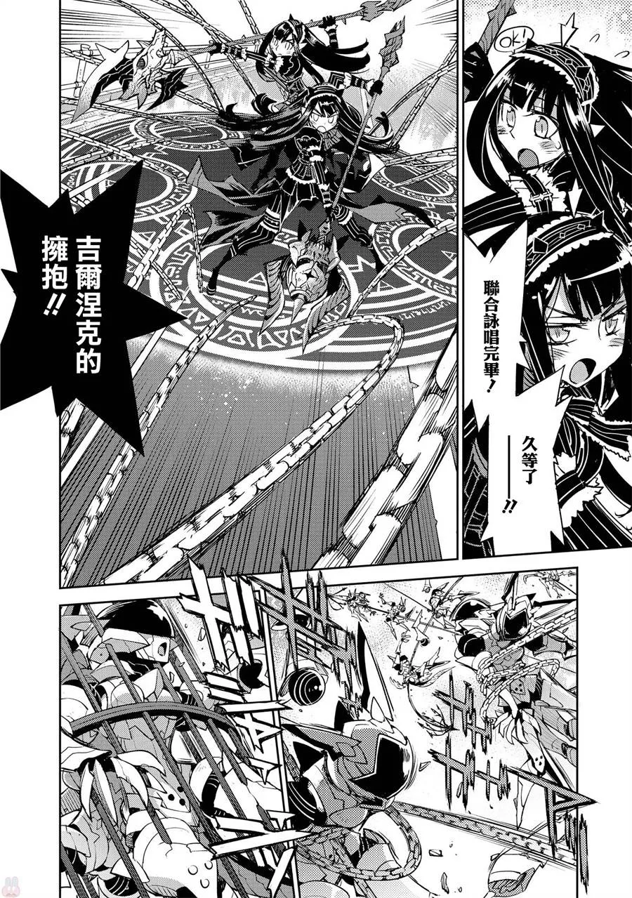 第18话 第10页