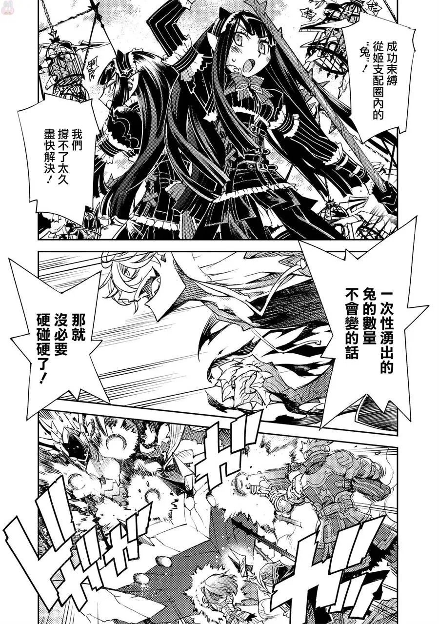 第18话 第11页