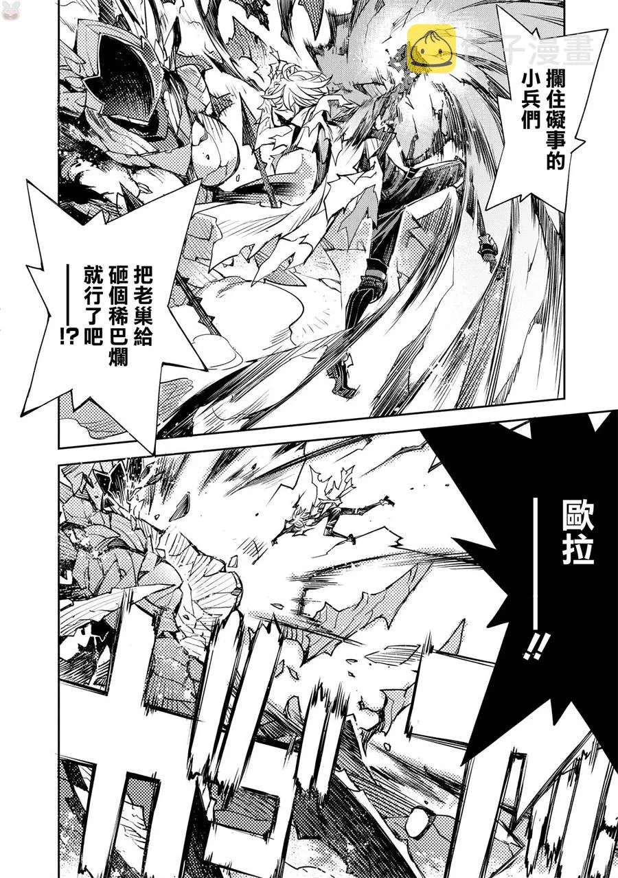 第18话 第12页
