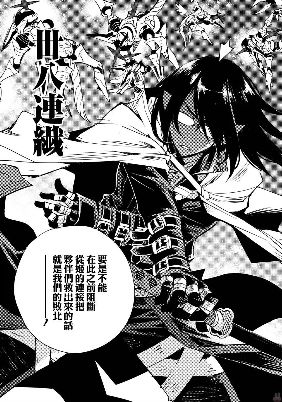 第18话 第15页