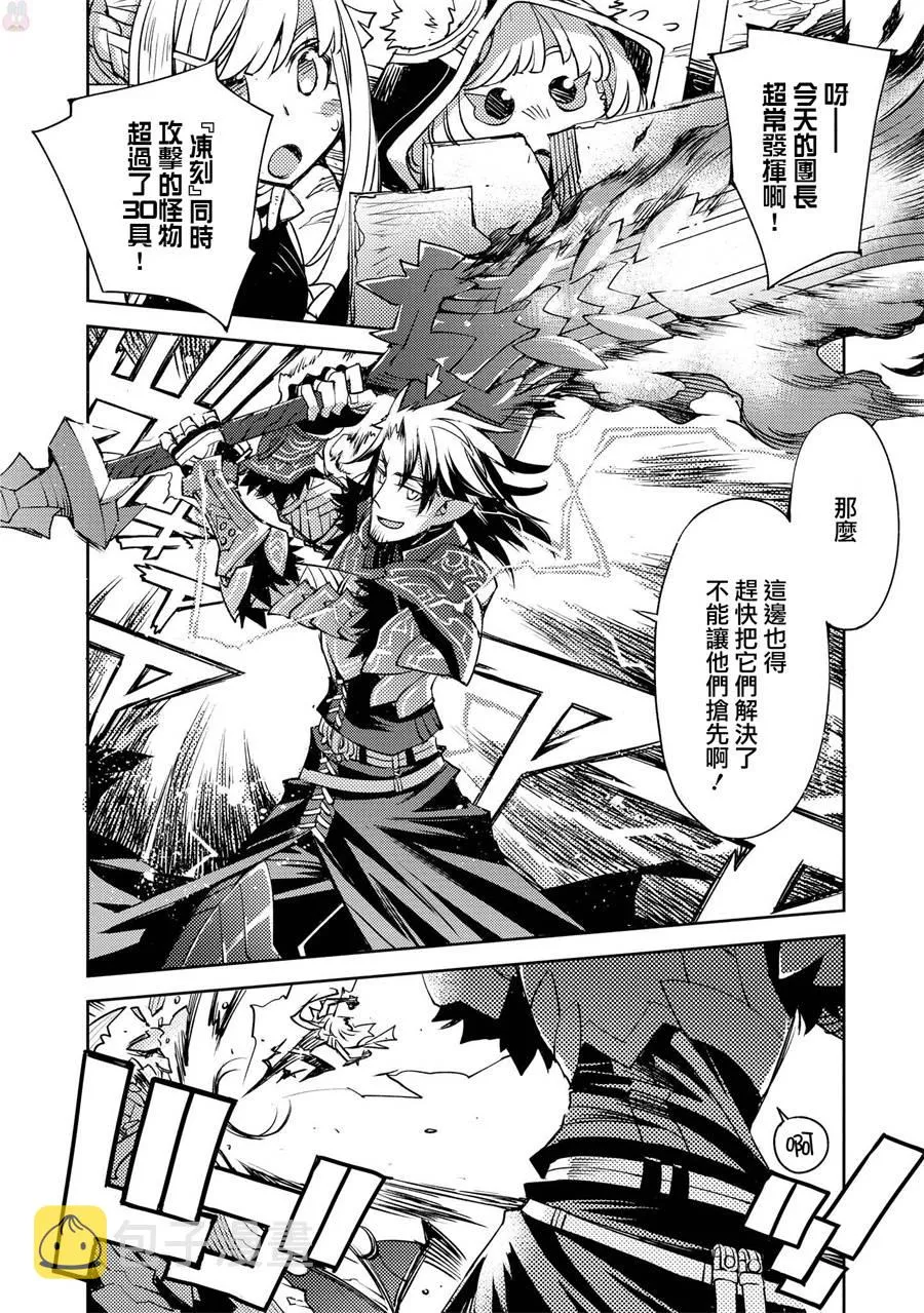 第18话 第16页