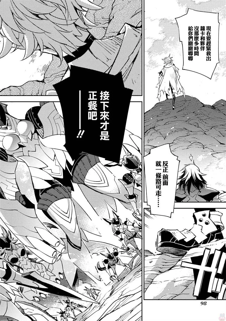 第18话 第18页