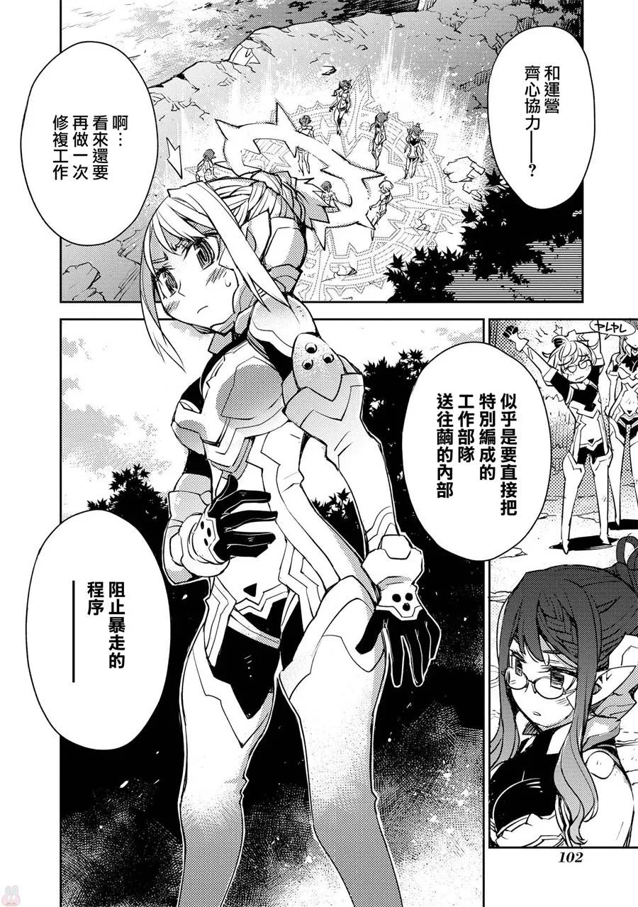 第18话 第22页