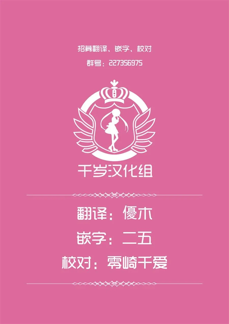 第18话 第24页