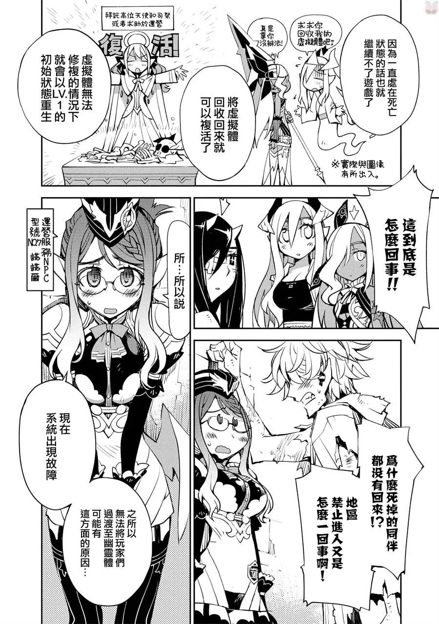 第16话 第12页