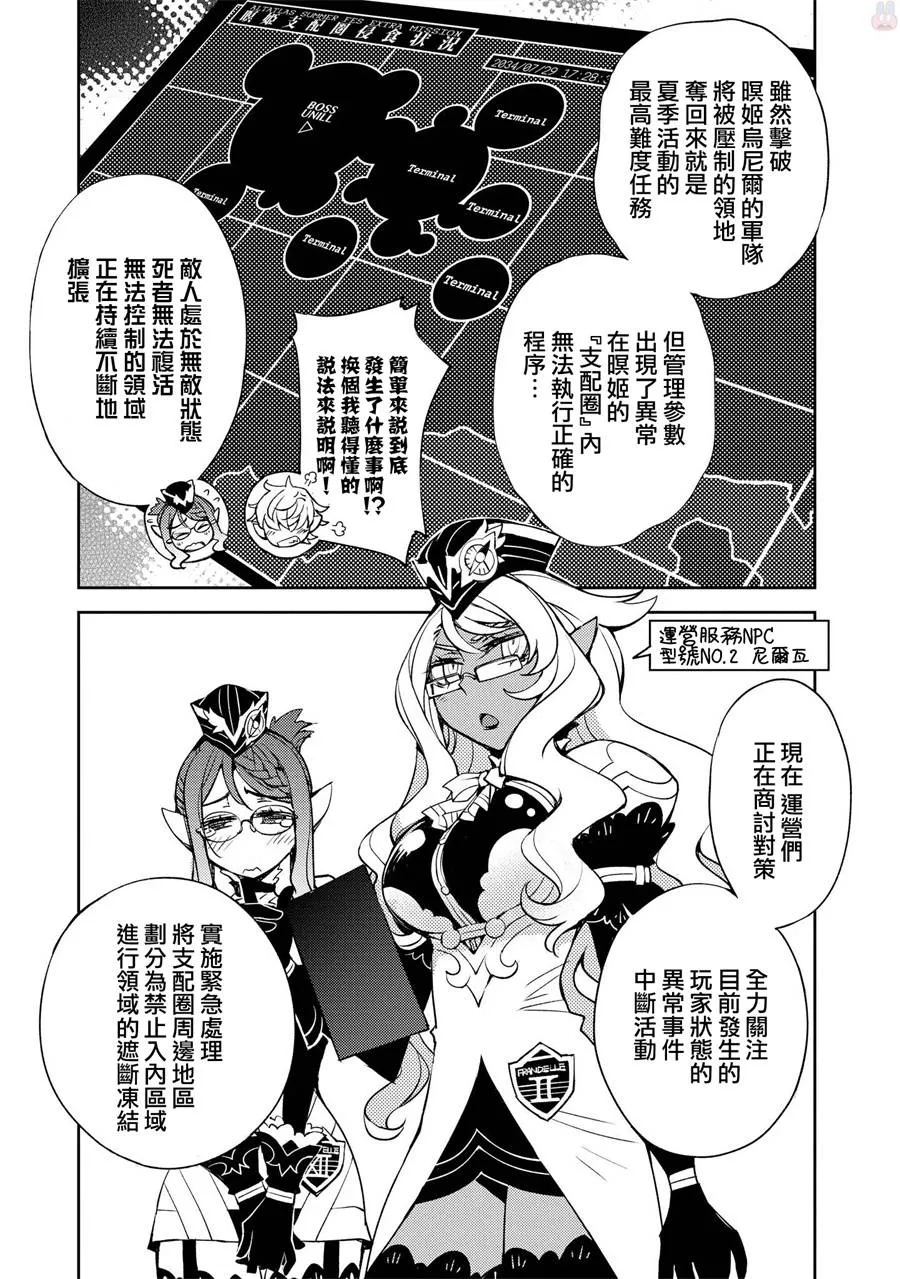 第16话 第13页