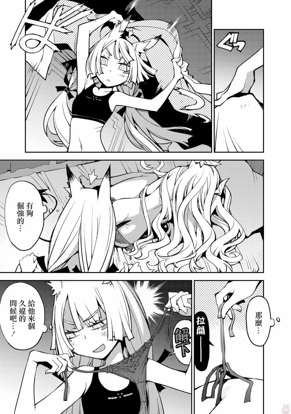 第15话 第2页