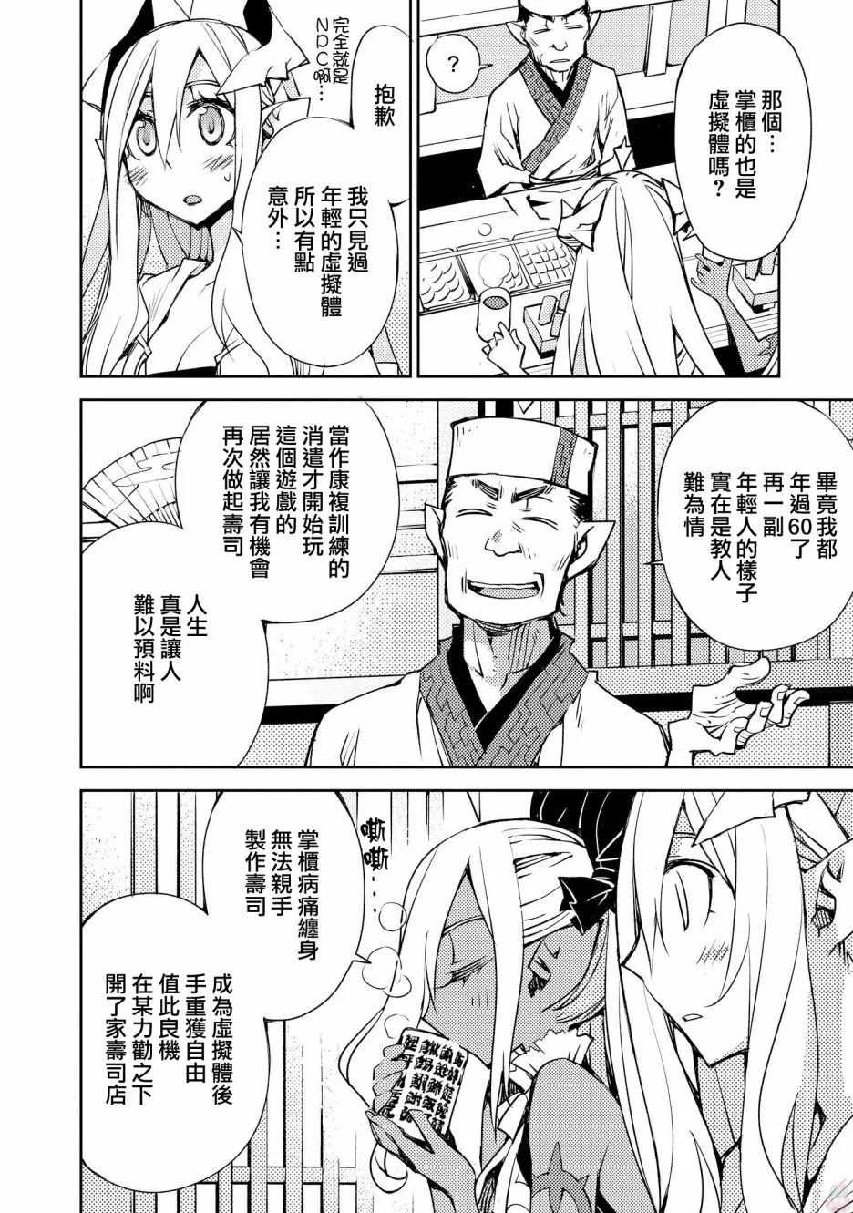 第15话 第15页