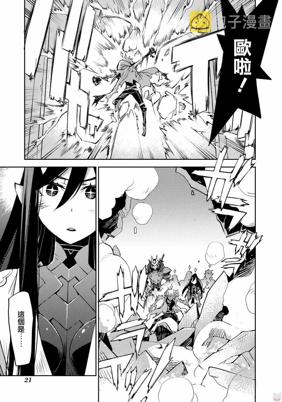 第14话 第19页
