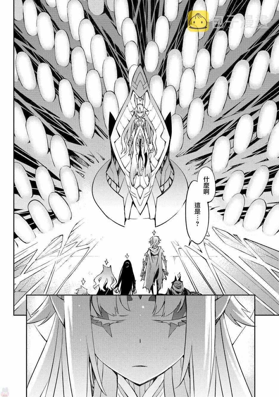 第14话 第20页
