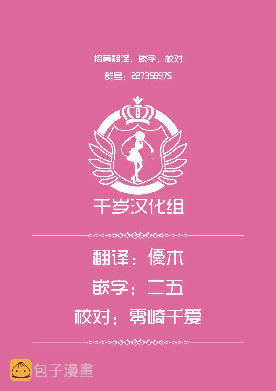 第14话 第22页