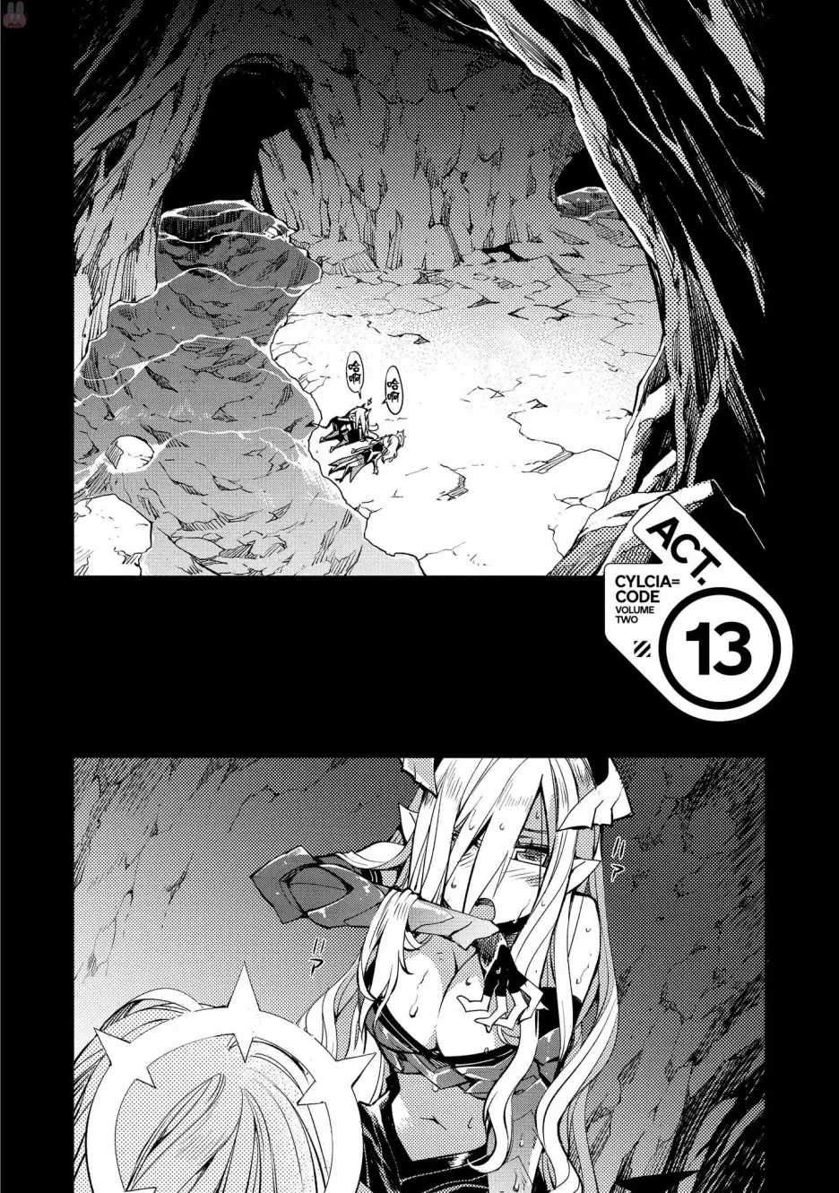 第13话 第2页