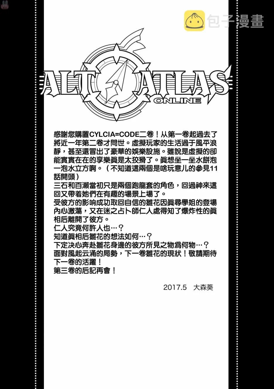 第13话 第27页
