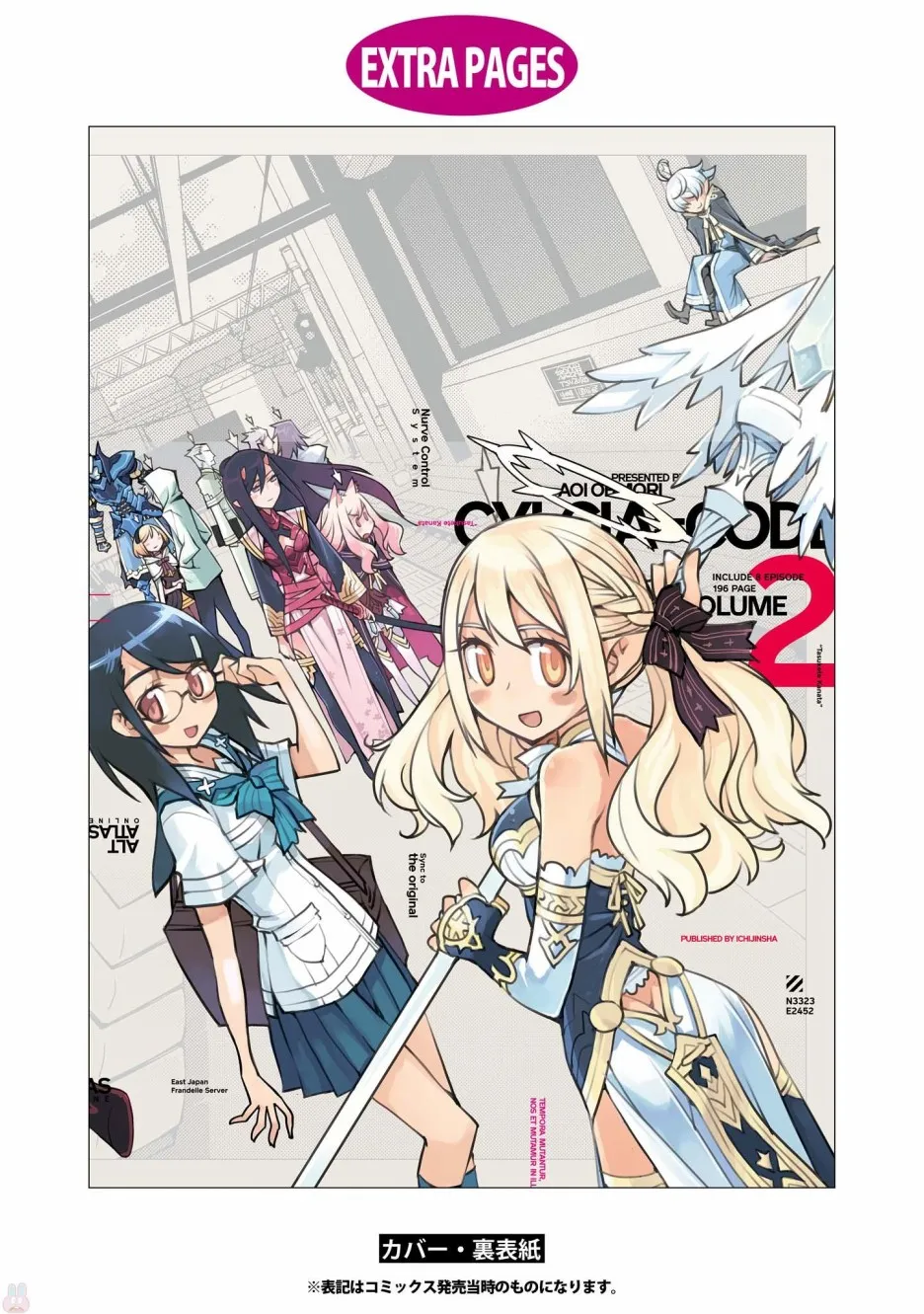第13话 第28页