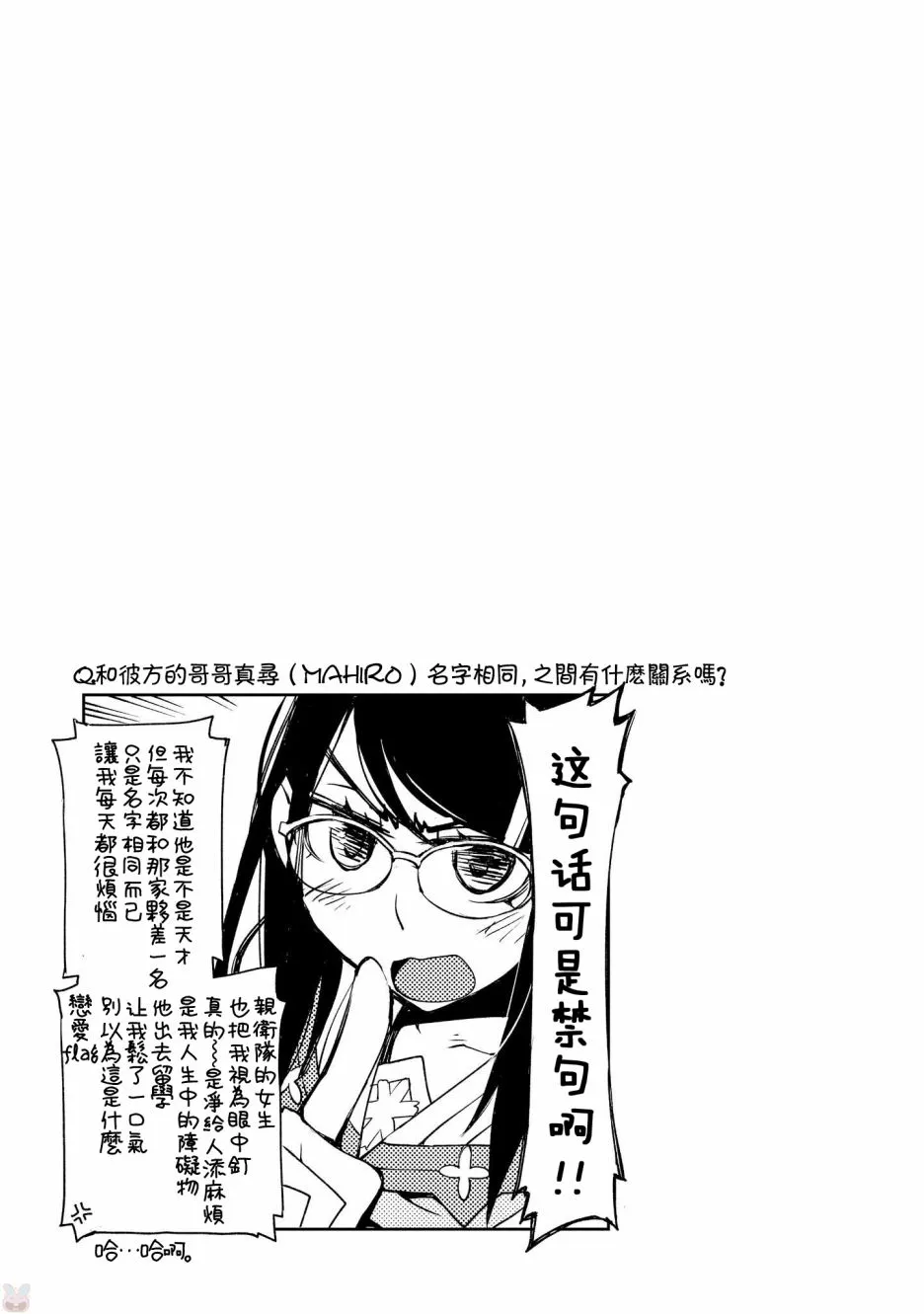 第11话 第26页