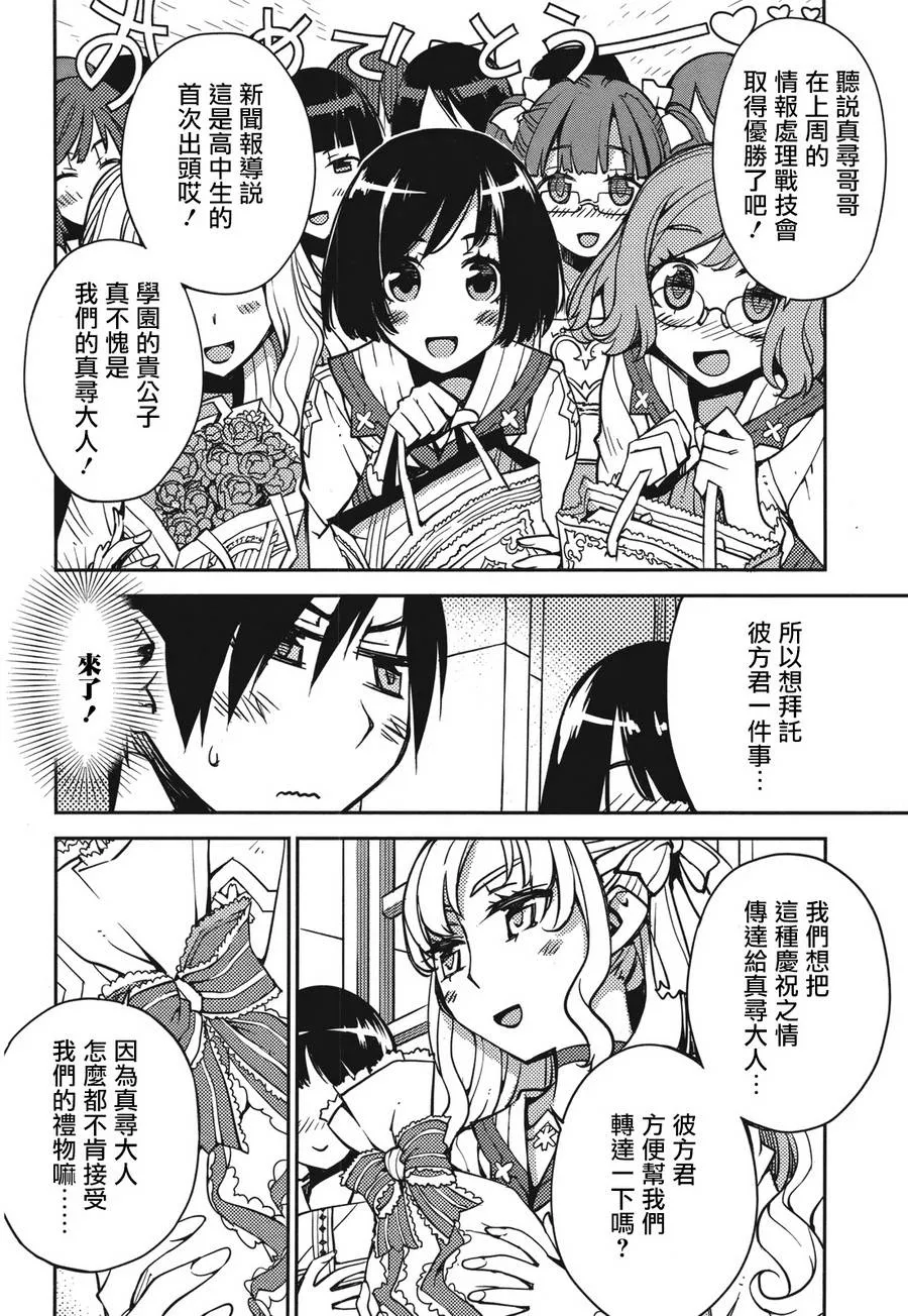 第01话 第5页