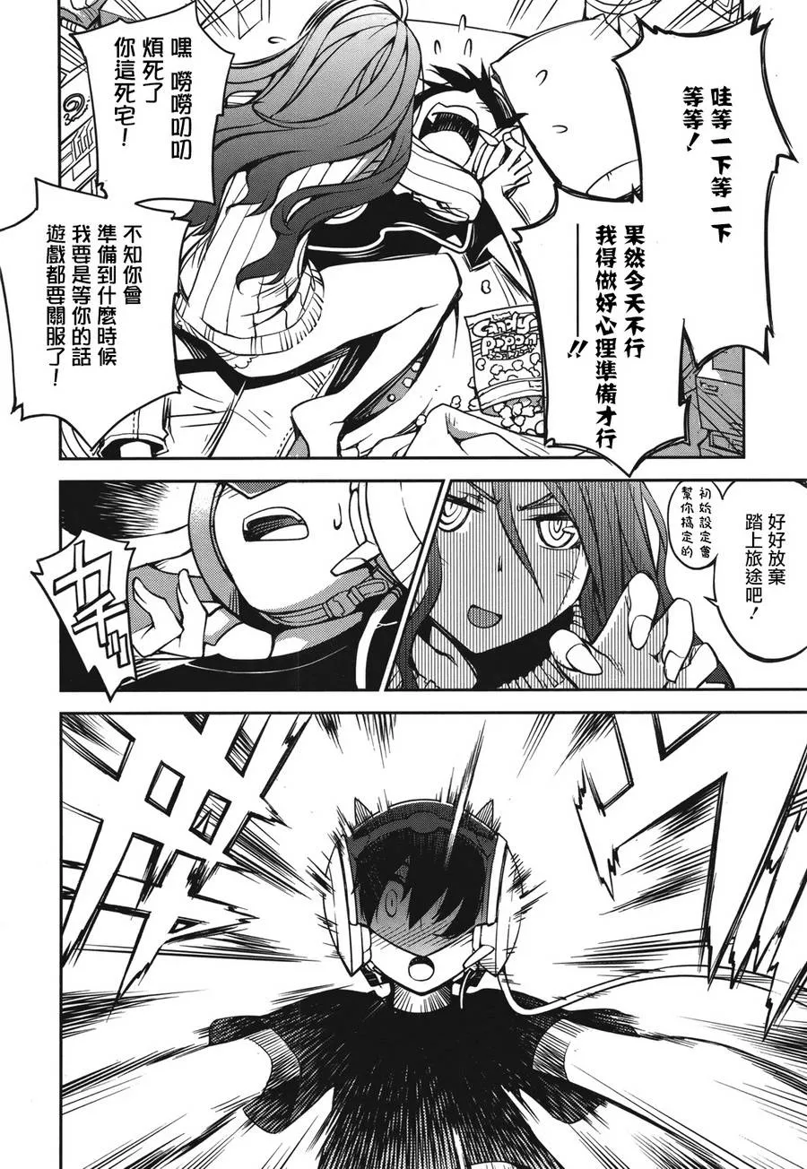 第01话 第25页