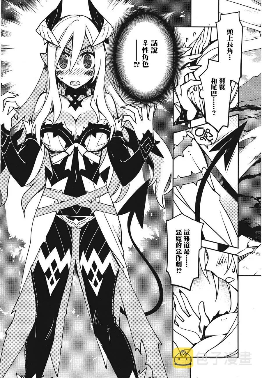 第01话 第28页