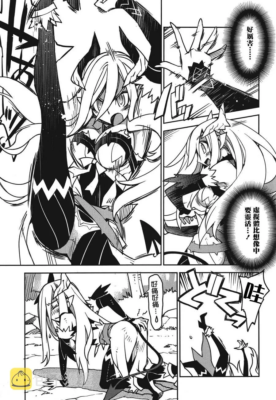 第01话 第30页