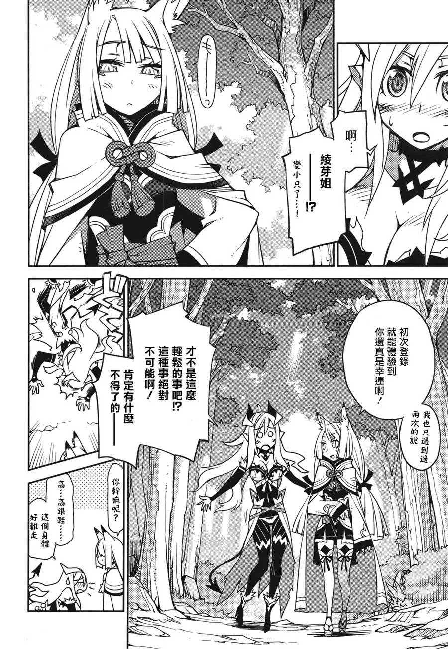 第01话 第33页