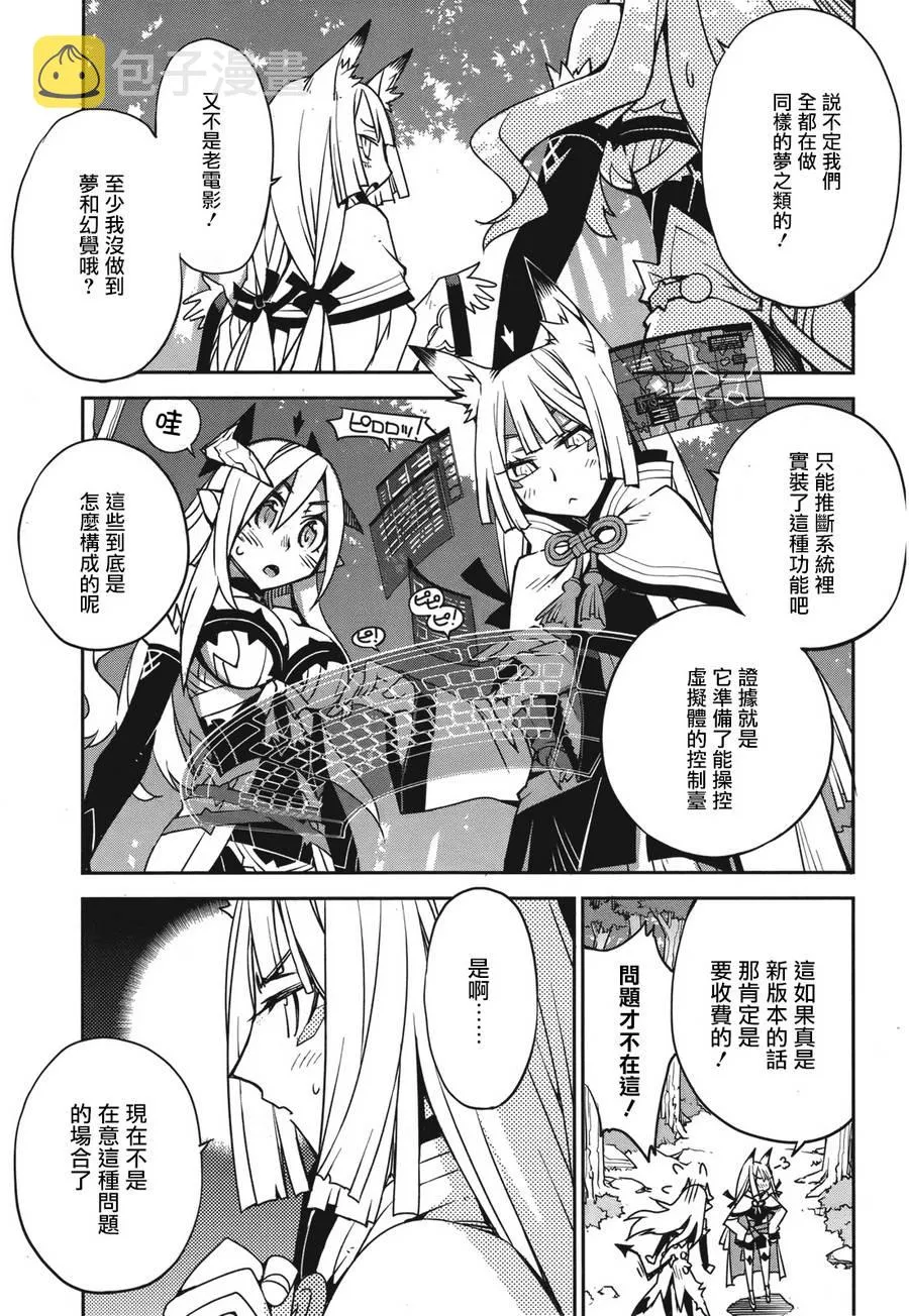 第01话 第34页