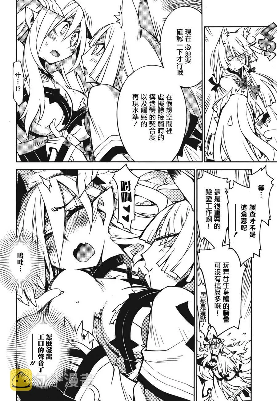 第01话 第35页