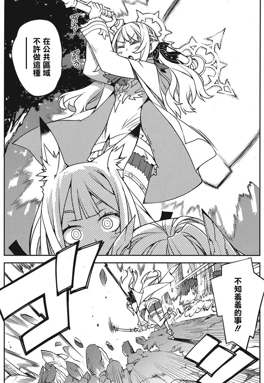 第01话 第36页
